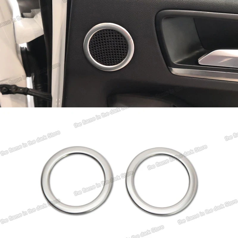 Автомобильный Динамик Lsrtw2017 кольцевые накладки аудио аксессуары автопара для Ford