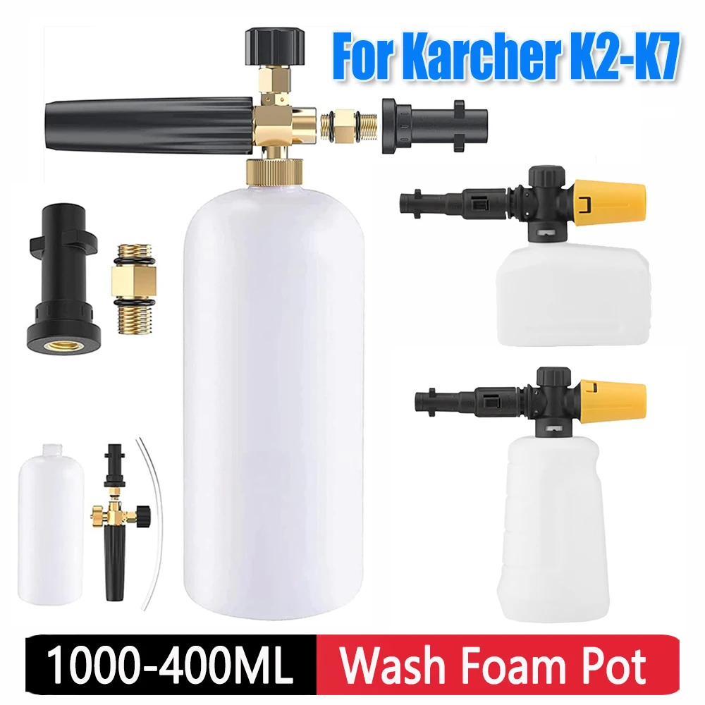 Пенораспылитель для Karcher K2 K3 K4 K5 K6 K7 1000/750/700 мл
