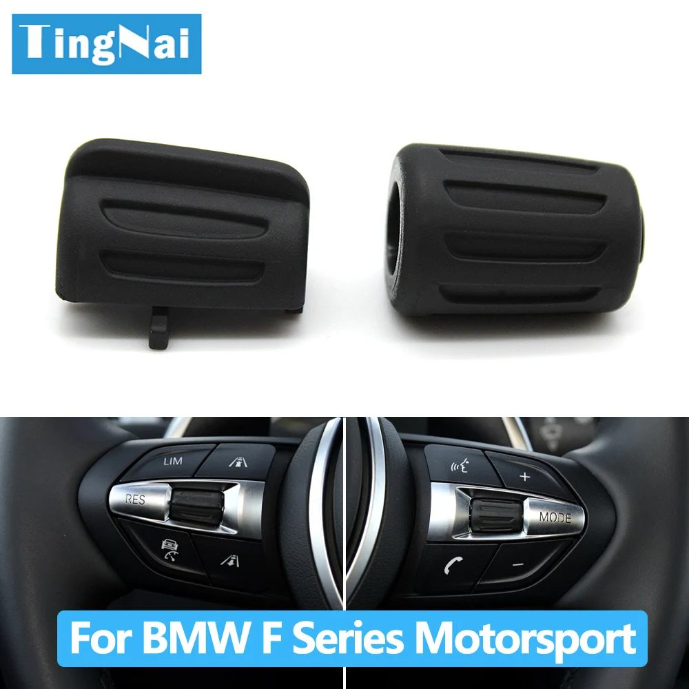 Руль управления на руль автомобиля для BMW 1 2 3 4 5 6 X1 X2 X3 X4 X5 X6 Series 61317849411 - купить по