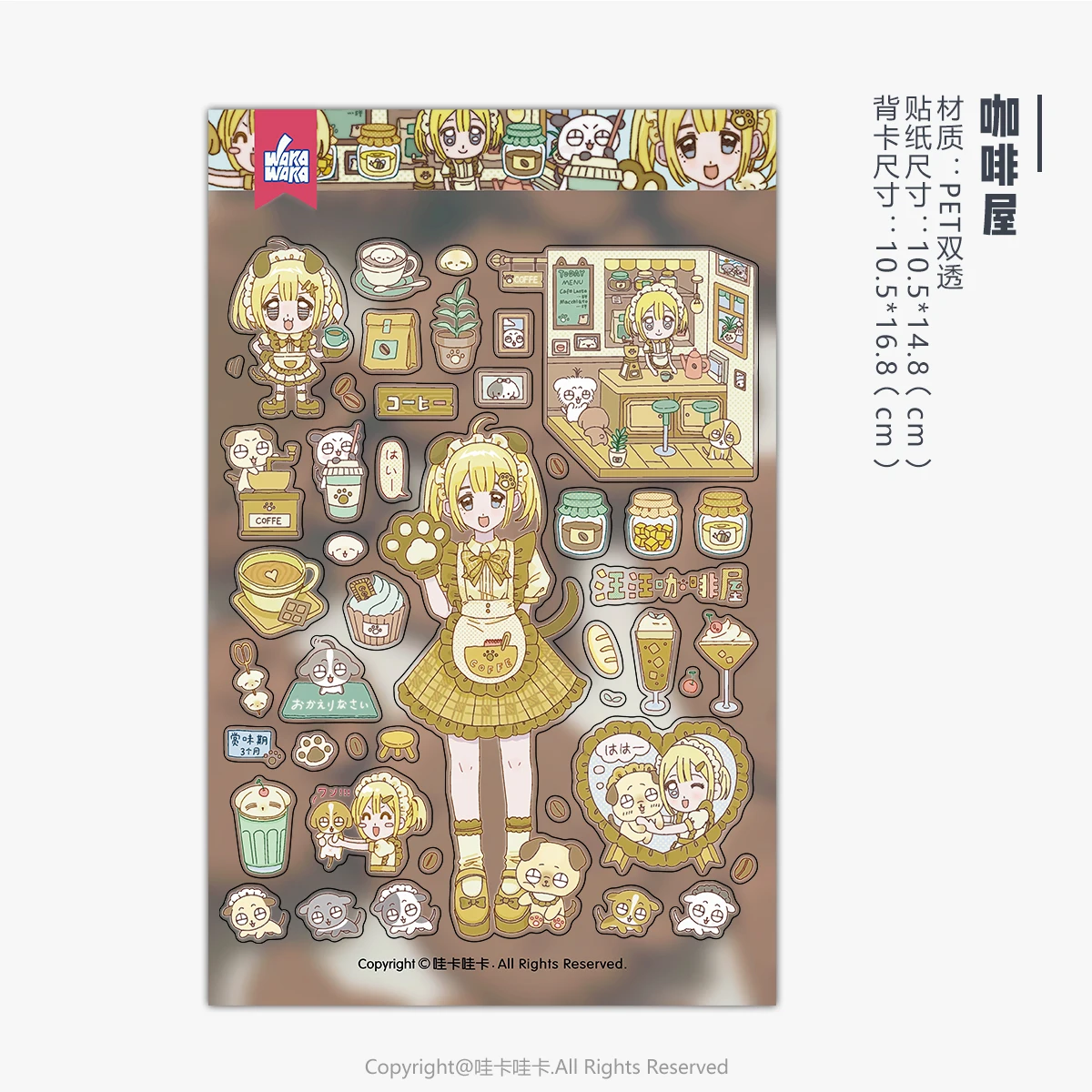 

Наклейки граффити для скрапбукинга, кавайные Декоративные Канцелярские наклейки, самодельные художественные изделия, альбом, журнал, планировщик, телефон Deca