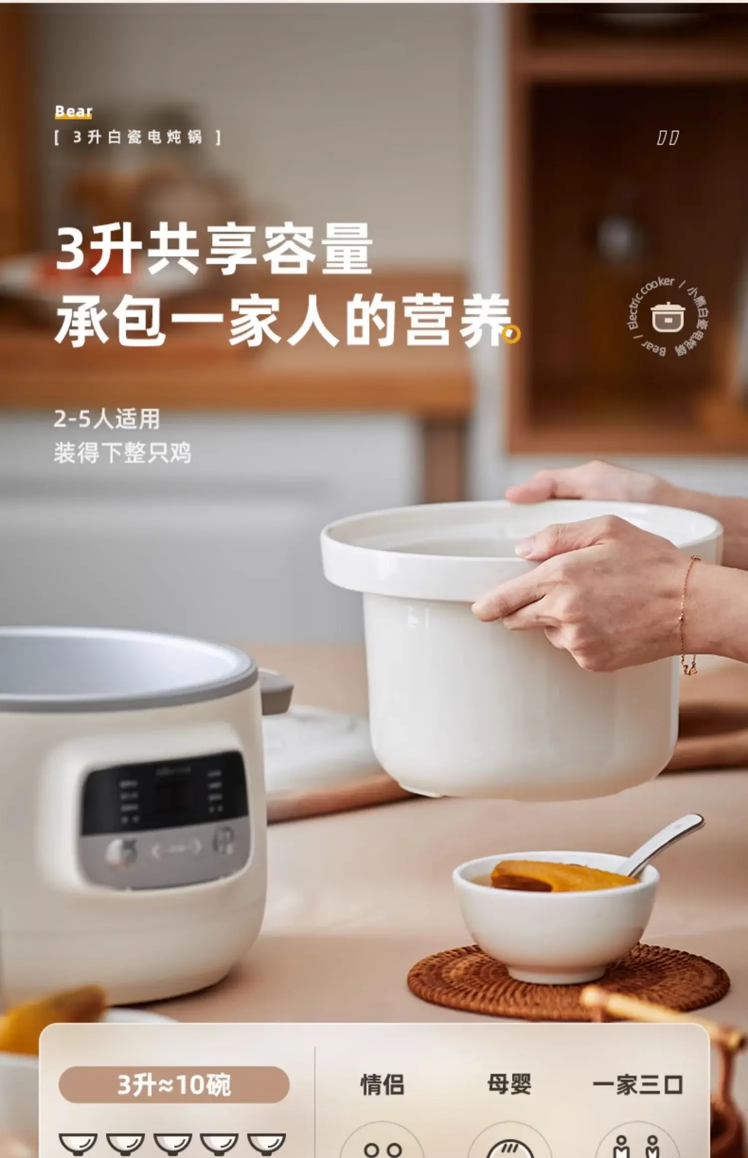 Электрическая кастрюля для тушения объемом 3 л полностью автоматическая супа