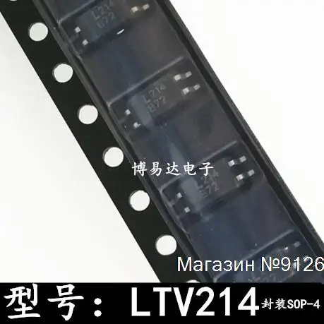 

50PCS/LOT LTV-214/L214 SOP-4 LTV214