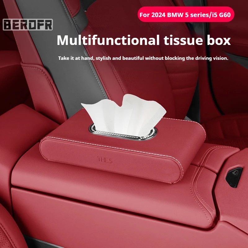 Для 2024 BMW New 5 Series i5 G60 530 автомобильная коробка для салфеток автомобильный ящик