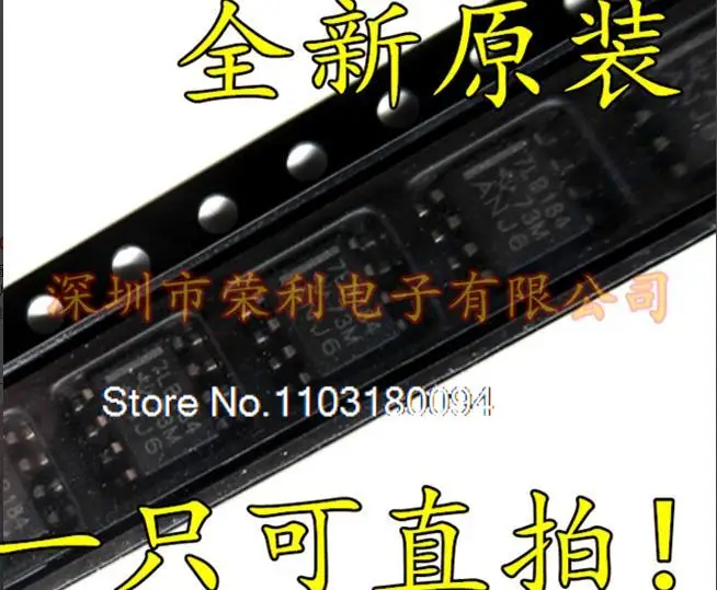 

7LB184 75LBC184 SN75LBC184DR SOP8