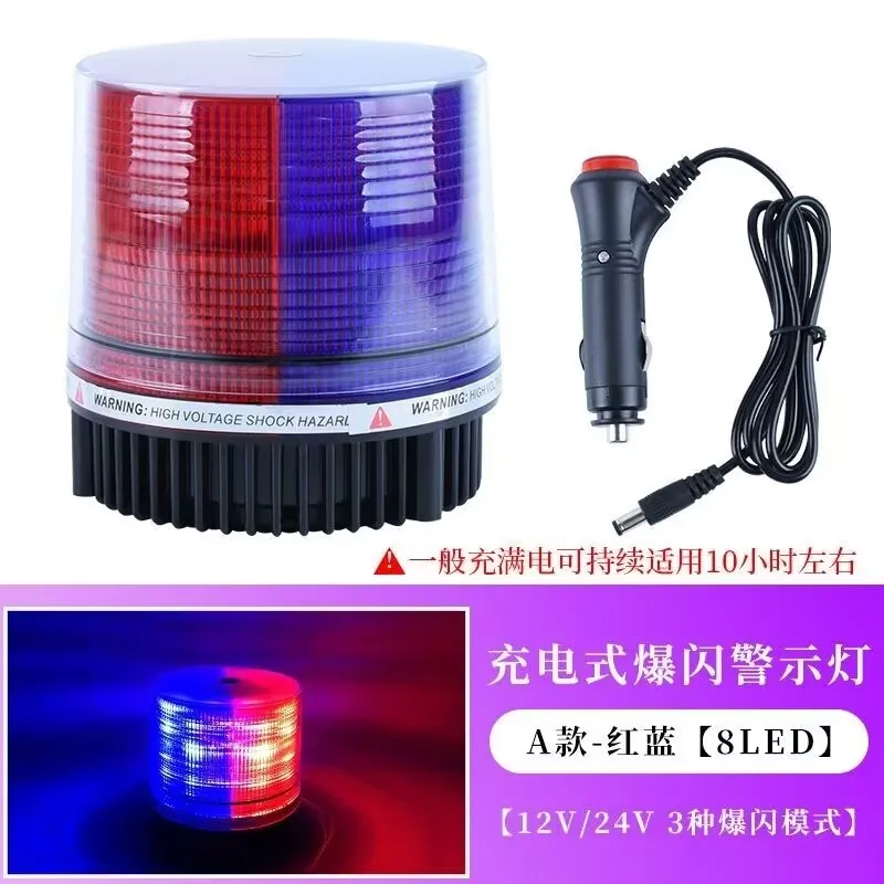 

Wireless Car Emergency Beacon Light Rotating DC 12V Cigarette Lighter Charging Magnetic Base Rotating Strobe LED Warning Light