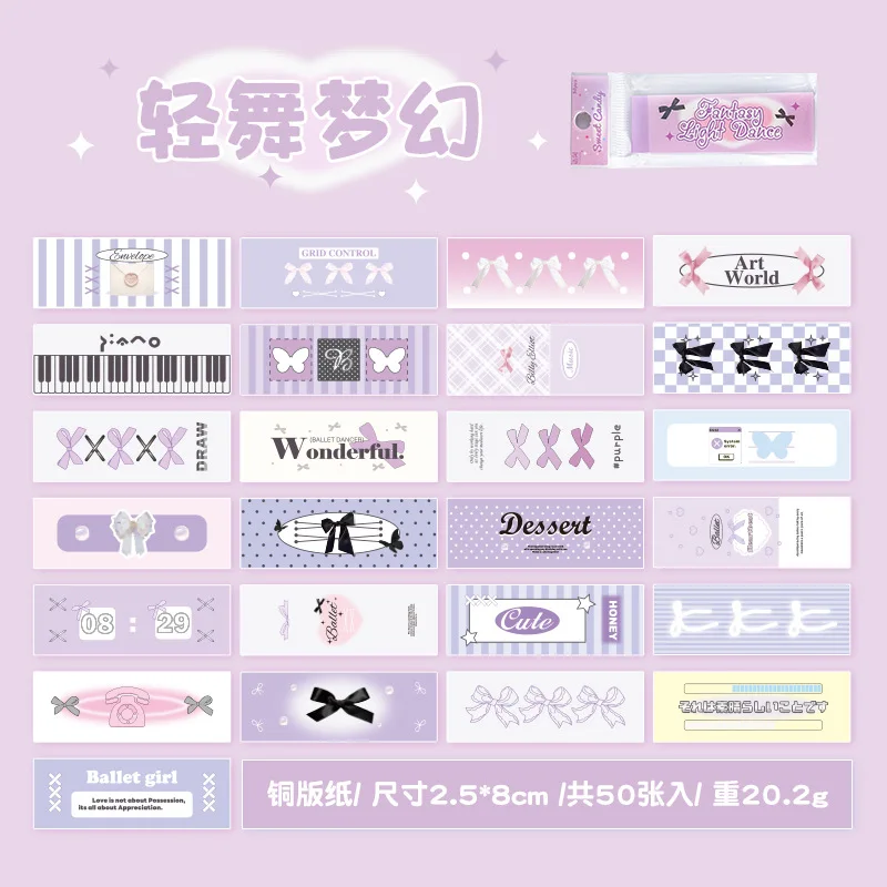 Mr. Paper, 4 стиля, 50 листов в каждой, мультяшная наклейка-книжка, коллаж ручной работы «сделай сам» для телефона, декоративная наклейка из материала для девушек