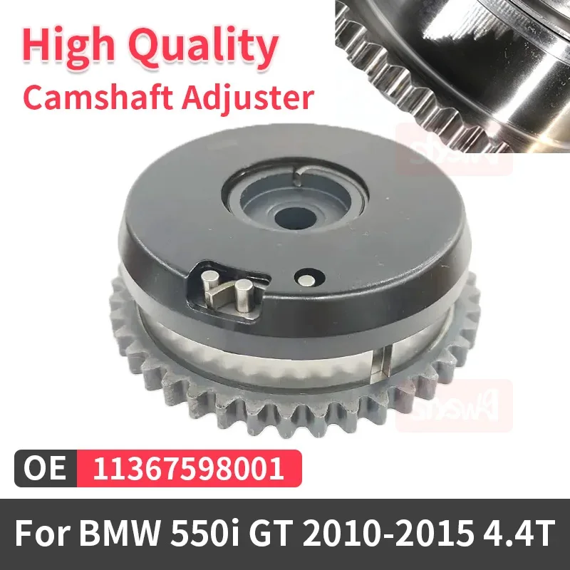 Для BMW переменной синхронизации Phaser Intake 11367598001 11367600085 Регулятор