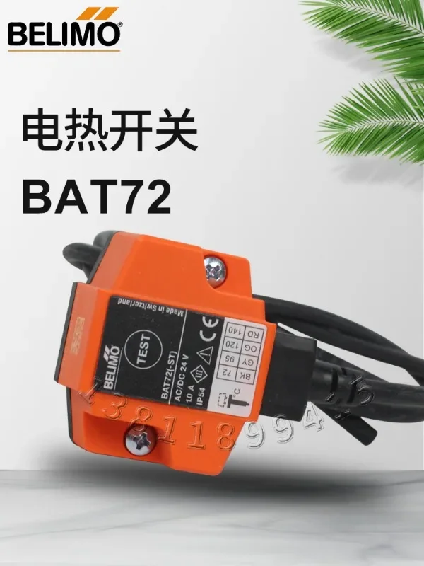 Высокотемпературный автоматический выключатель BELIMO BOLIMOU 72 градуса