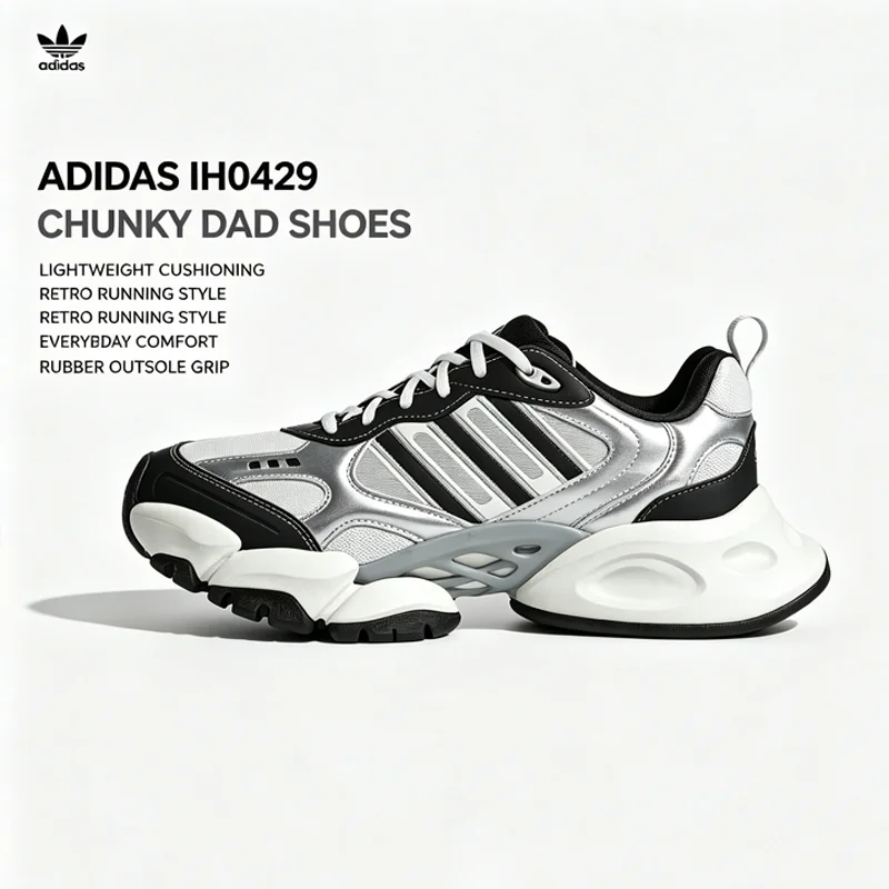 Фото Мужские массивные кроссовки Adidas IH0429, бело-черные с металлическим серебристым отливом, с подошвой Lightstrike Dreamstrike+, на шнуровке, повседневная спортивная обувь. №1