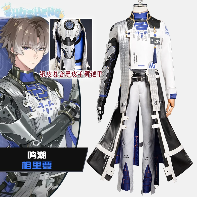 XiangLiYao Косплей-костюм волнистых волн сумка на талию реквизит перчатки аксессуары