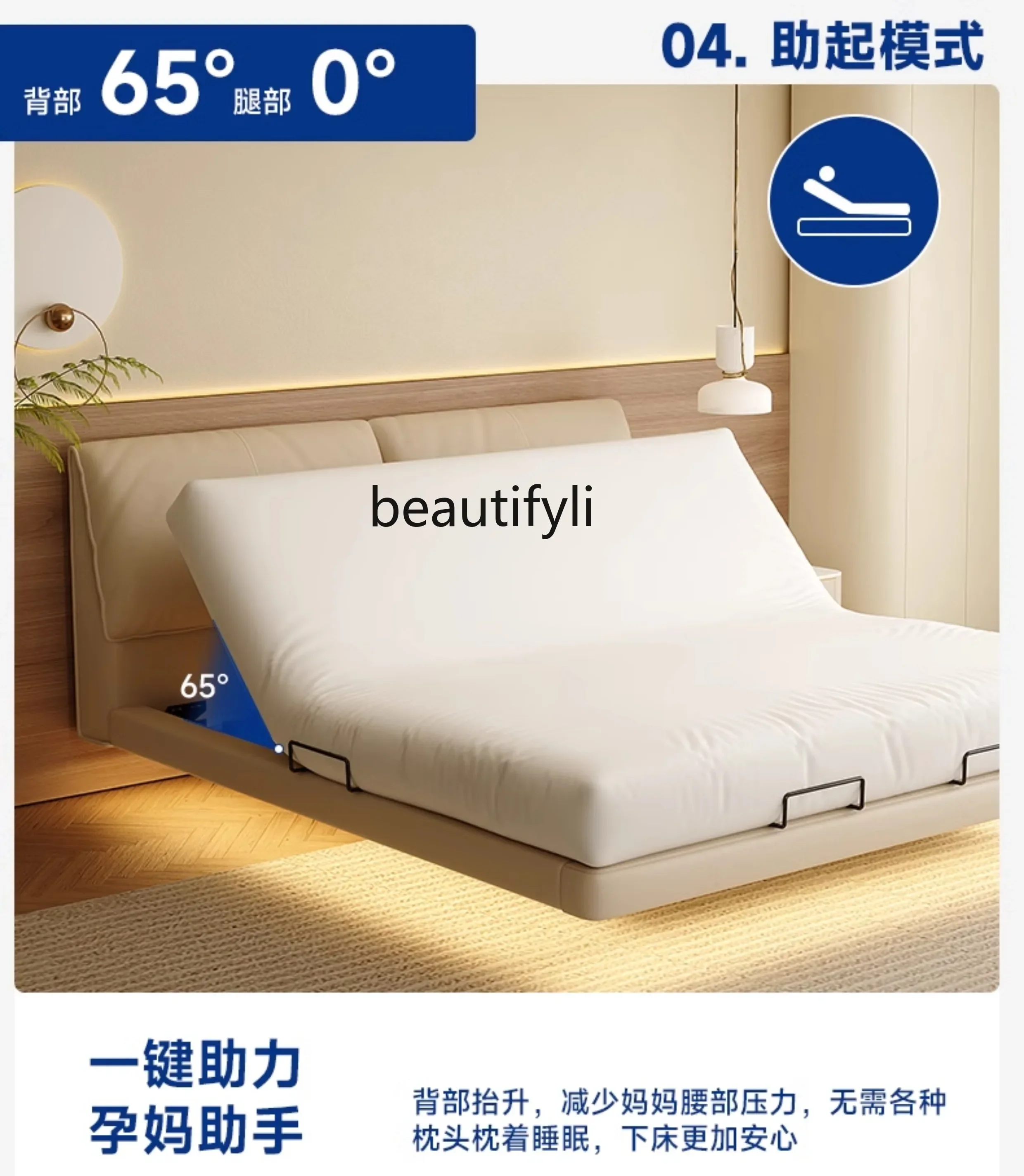 Умная электрическая кровать Современная Минималистичная для главной спальни