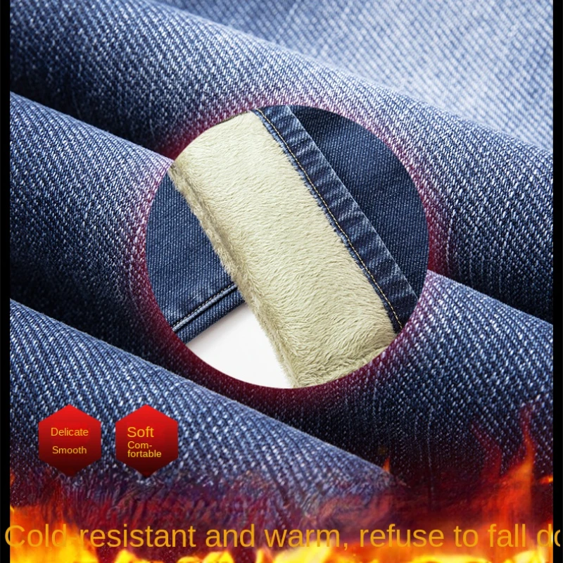 Мужские теплые прямые джинсы Fleece