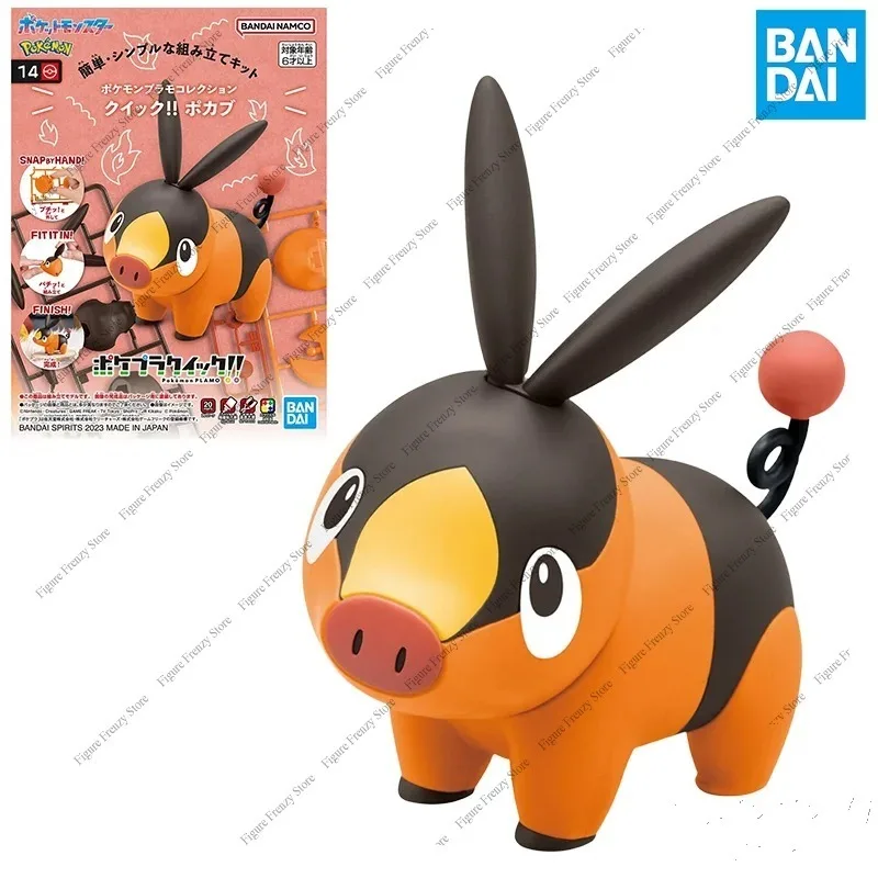 Фото Специальное предложение: Оригинальная сборная модель-фигурка Bandai Pokemon Plamo Pocket Monsters Quick14 Tepig №2