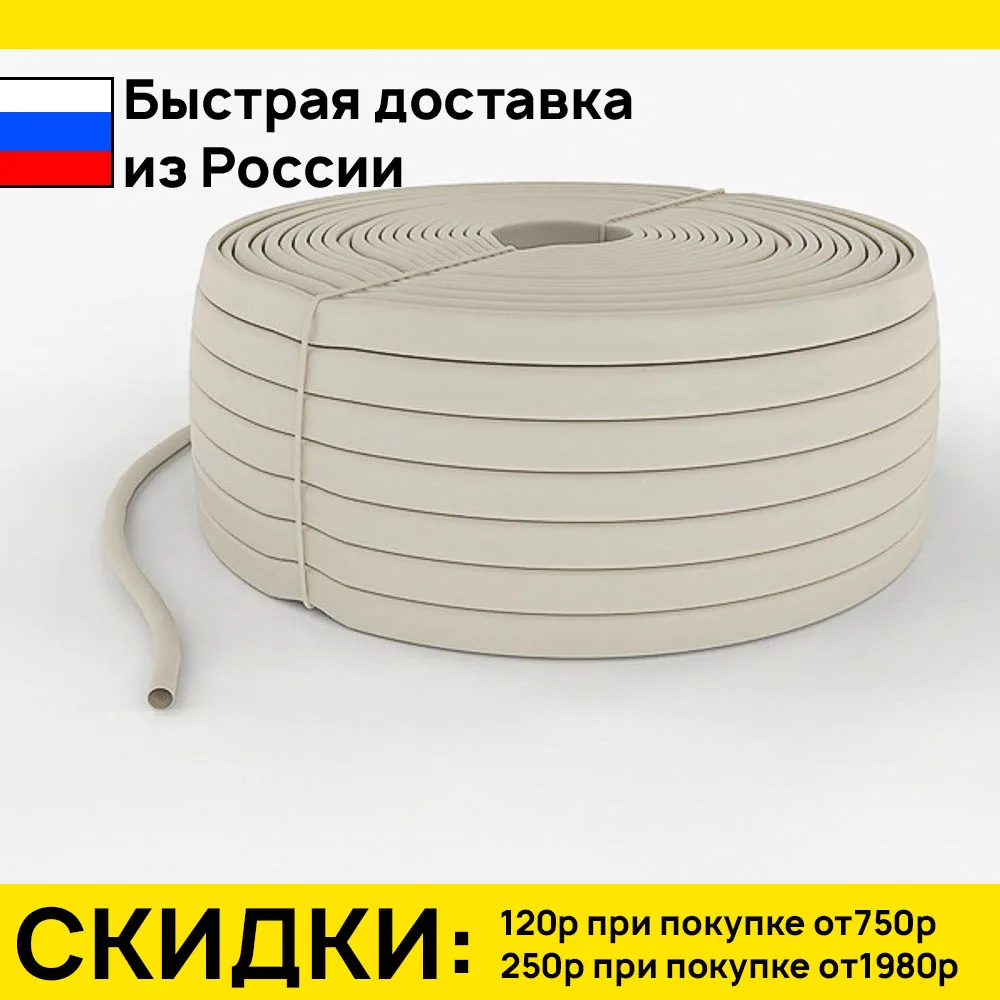 трубка тв-40 пвх 3мм кембрик (1уп=300м). трубка кембрик тв 40 пвх rexant. трубка кембрик тв-40 пвх, d=16 мм (1 м) rexant. трубка тв-40 пвх d6мм "кембрик" (м) rexant 49-5006.