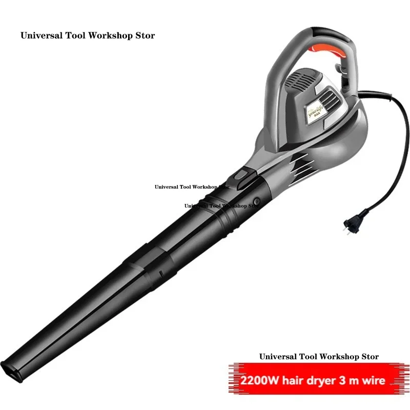 Пылесборник Мощный пылесборник вентилятор для мелких листьев промышленное