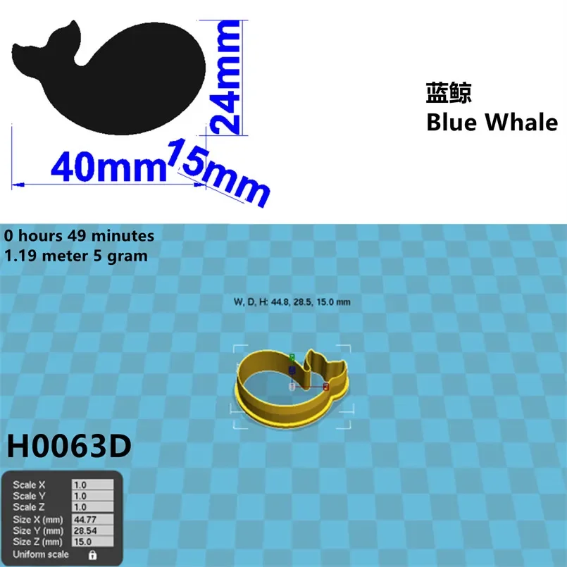 Формочки для печенья sswss Мультяшные морские животные