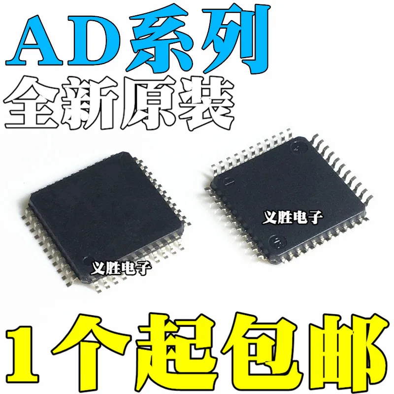 

Микросхема AD2S1205YSTZ AD2S1205WSTZ AD9240AS,/AD2S1205YST/YSTZ 2S1205WST/WSTZ LQFP44