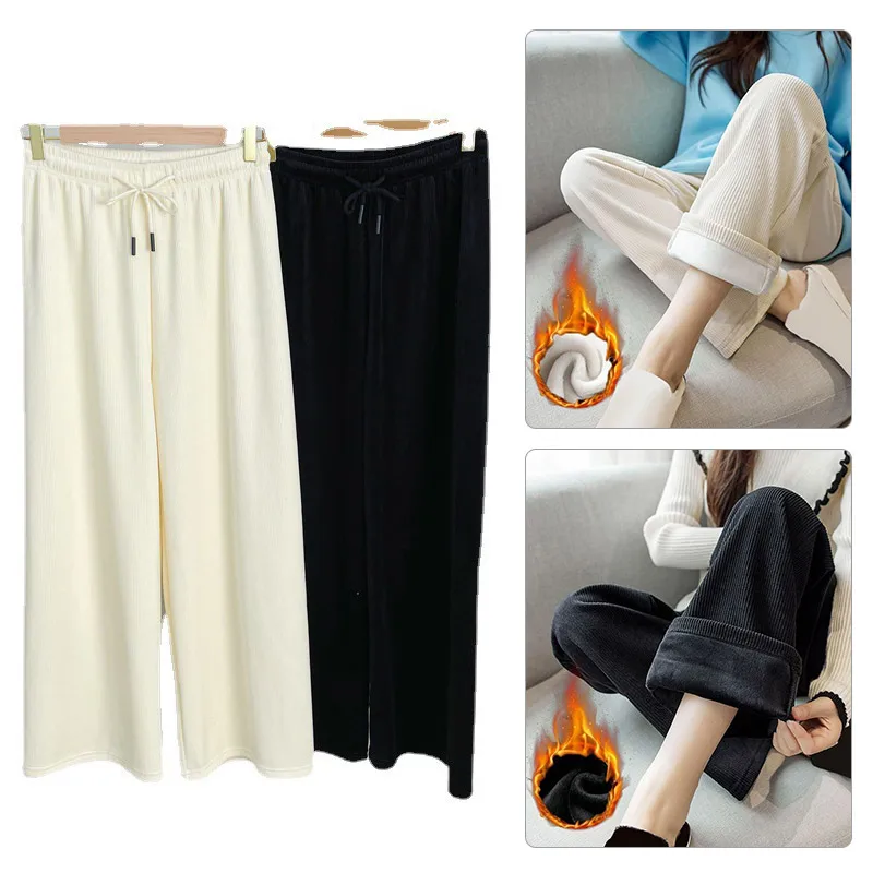 

Women's Winter Wide Leg Pants Plus Velvet Thickened High Waist Straight Trousers Autumn Winter New Casual Warm Loose Trousers