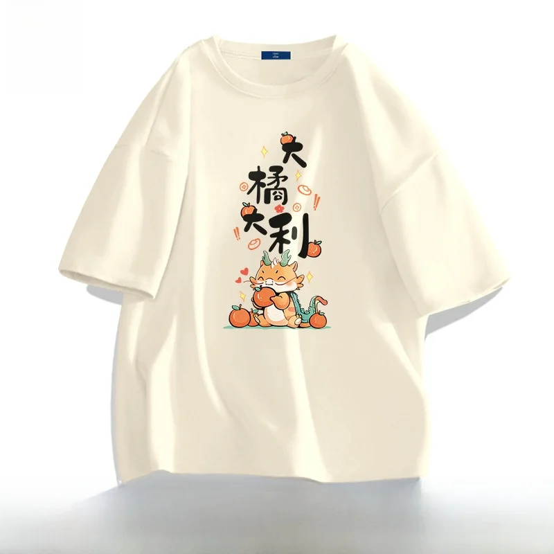 Geniolamodet T-shirt Men's Short-Sleeved Dragon Year Limited New Family Wear Cotton Red |