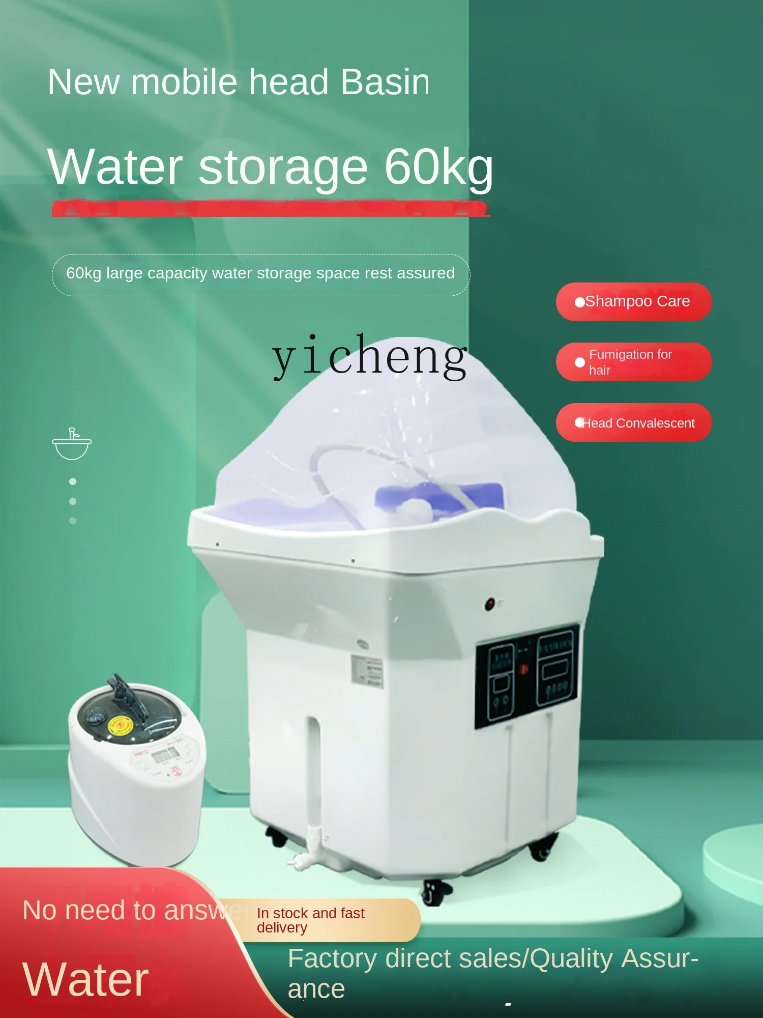 ZC бесводная передвижная раковина для обработки воды