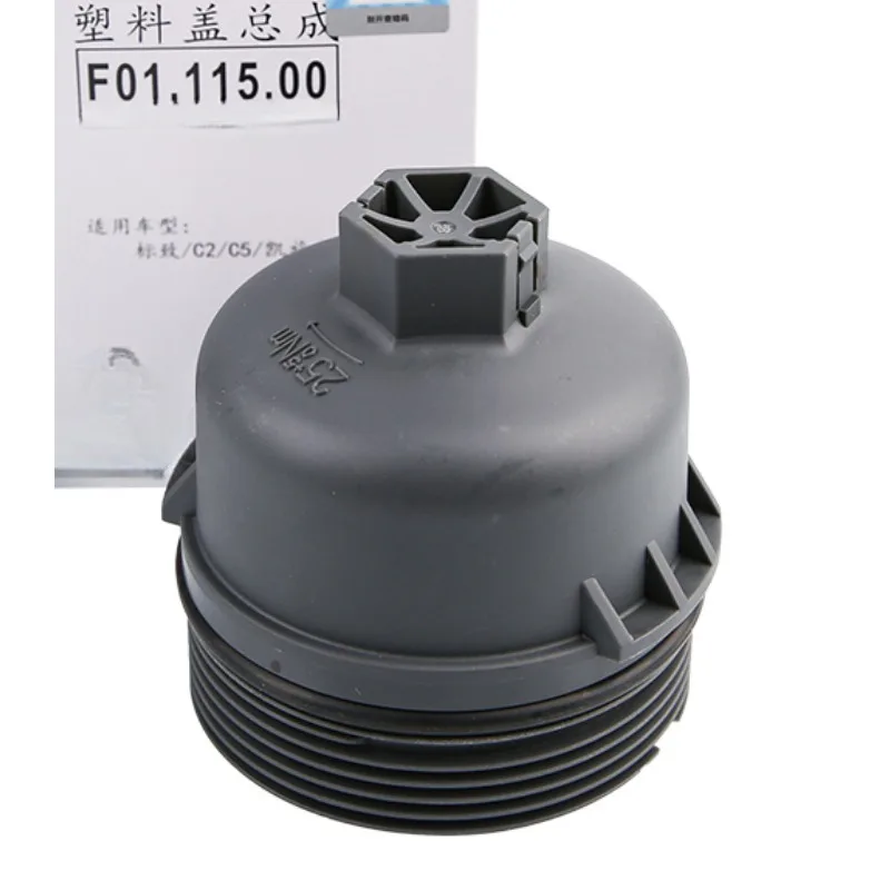 Крышка масляного фильтра для Citroen C3XR C4L C4 C-четыре 1 6 T 8 F01.115.00 автозапчасти