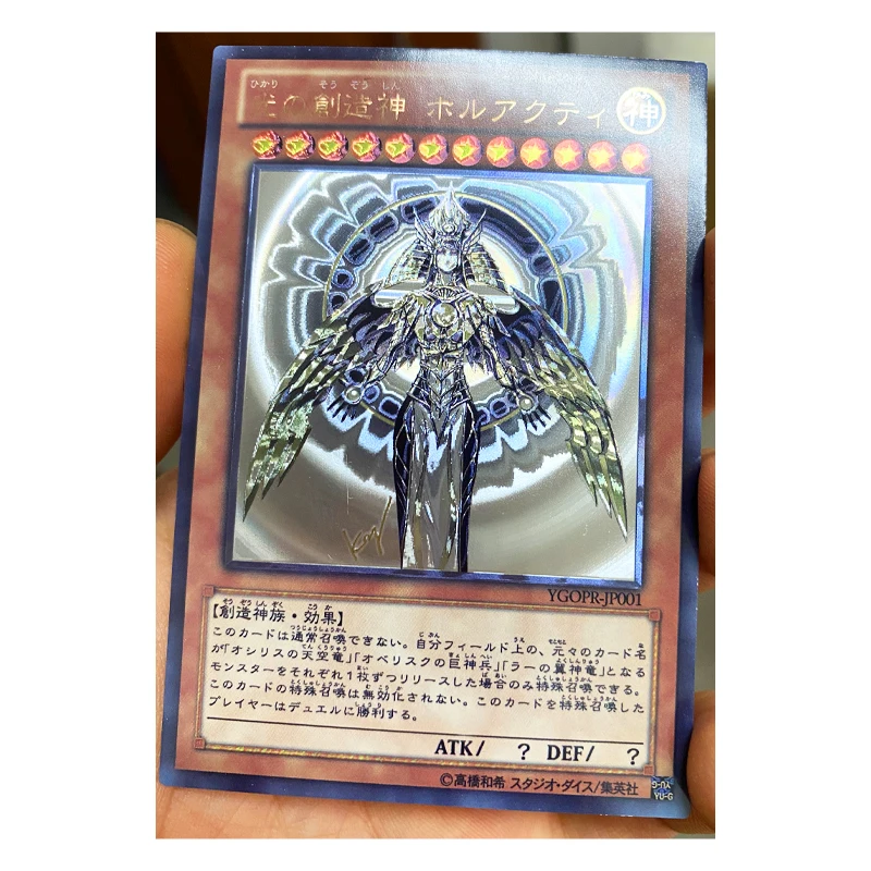

Yu Gi Oh Holactie The Creator of светильник Japanese DIY Toys Hobby Коллекционная игра