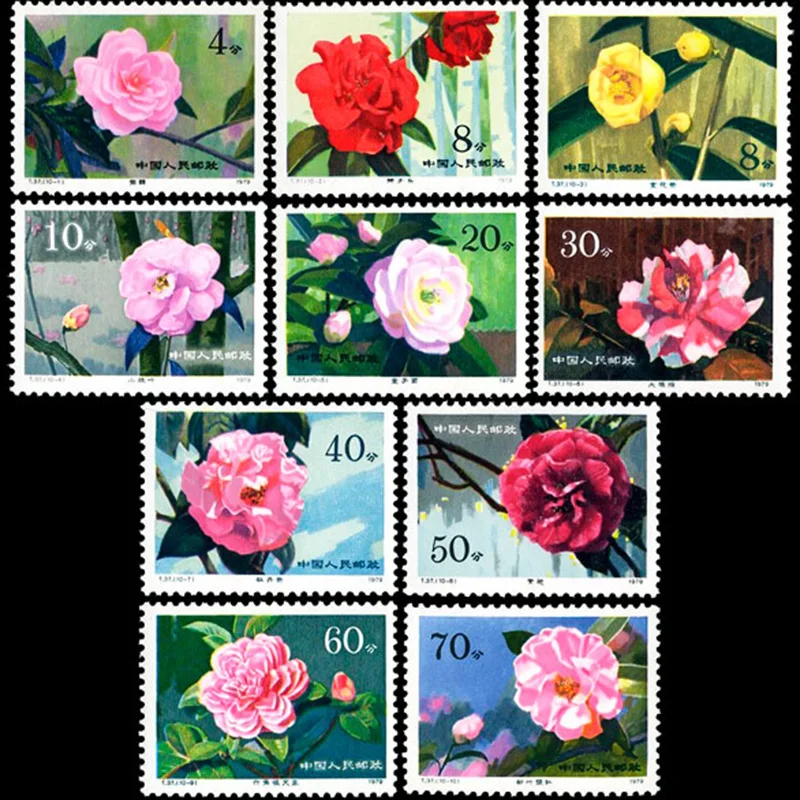 

1979 ( T37 ), Камелия Юньнань. Почтовые штампы. 10 шт. Philately, почтовые расходы, коллекция