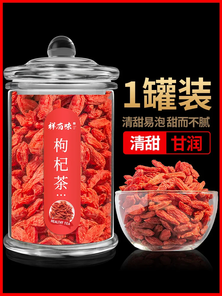 

6A Chinese Authentic Ningxia Premium Wolfberry Red Wolfberry Tea Dried Wolfberry Good For Beauty Health