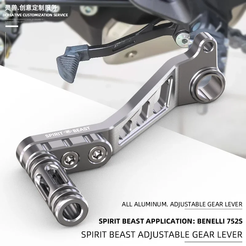 Регулируемый переключатель передач аксессуары из алюминиевого сплава ножная