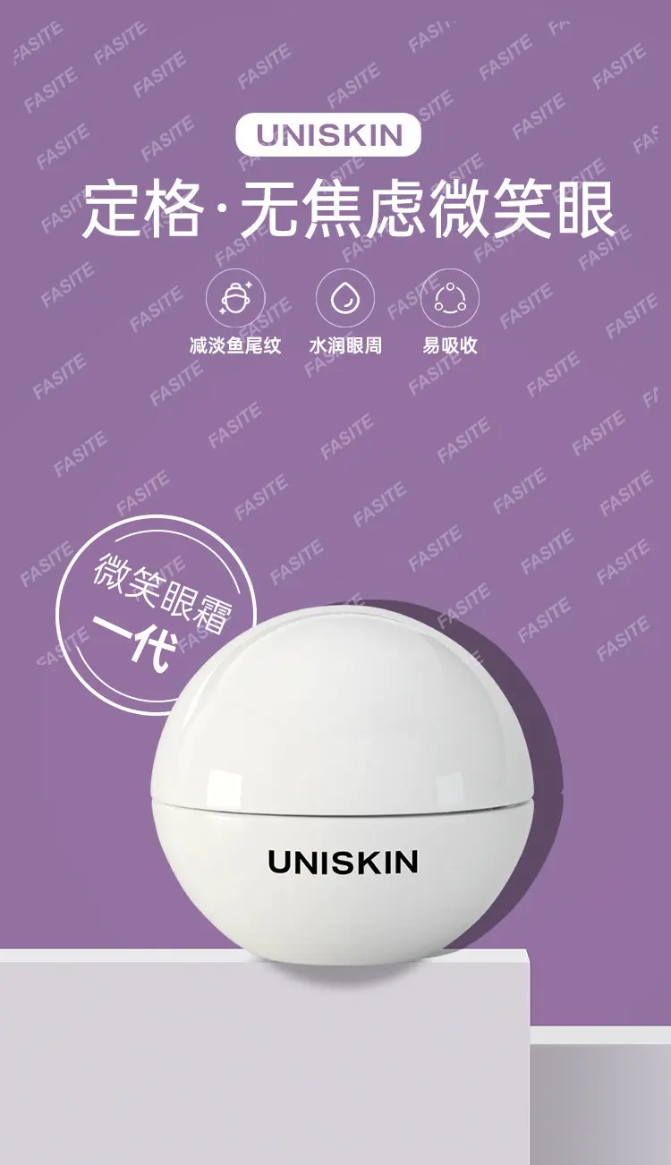 

Крем для глаз Yoshiyan осветляет темные круги, мелкие морщинки, улыбки, эссенция для глаз увлажняет, увлажняет и подтягивает