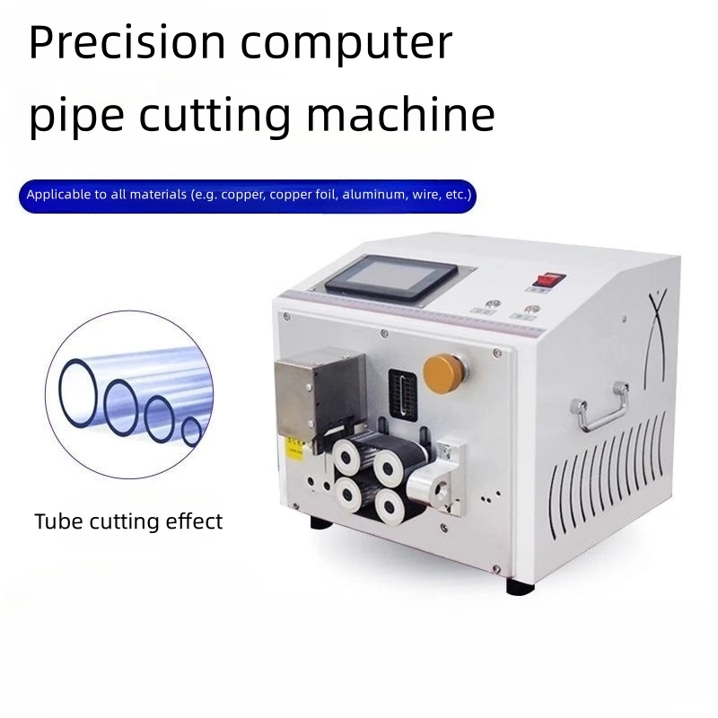 Автоматическая машина для резки ПВХ труб труб/пластик 30 новый продукт 2020