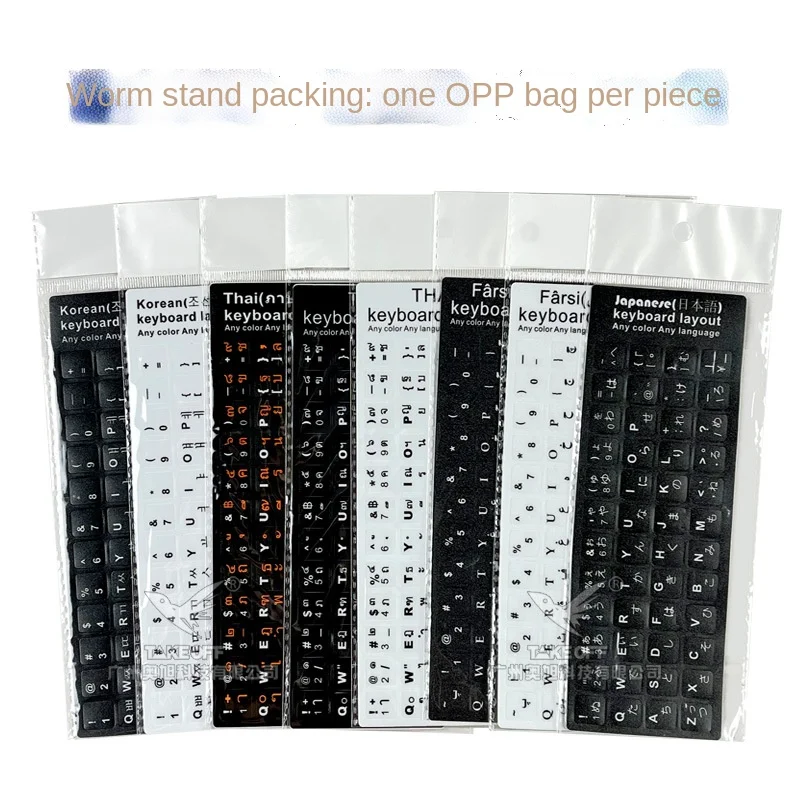 Персидская/Корейская/японская/тайская наклейка на клавиатуру s буквы алфавита