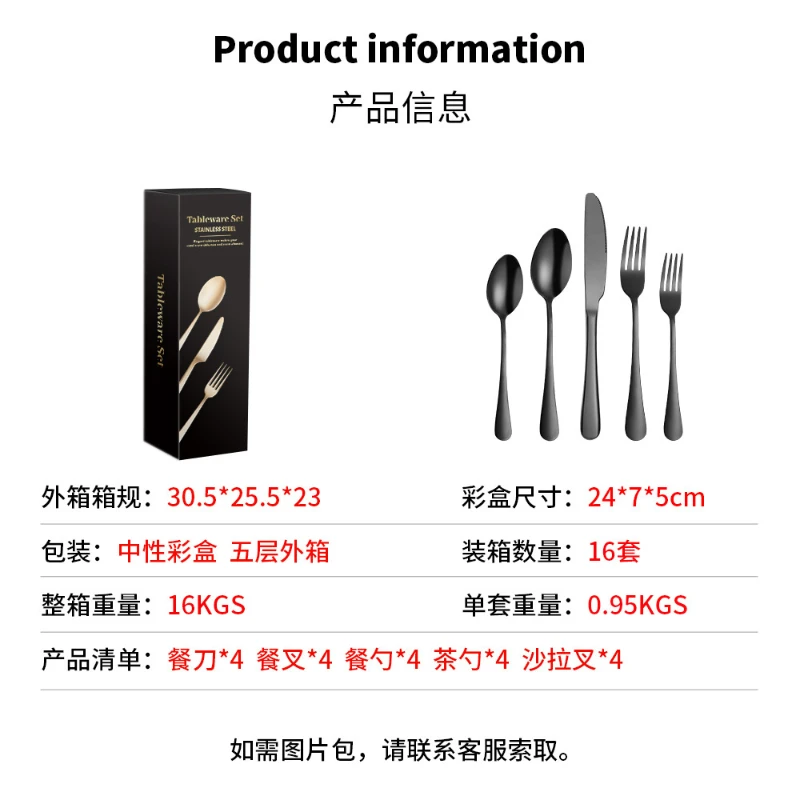 

Premium Titanium-Plated Stainless Steel Tableware: Elevate Your Dining Experience with Cross-Border Amazon's Exquisite Collecti