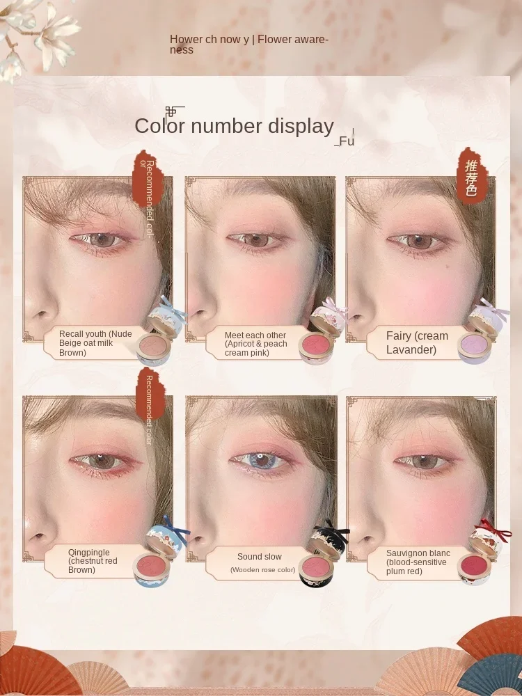 TT Flower знает румяна классические искусственная и прозрачная легко размазывается