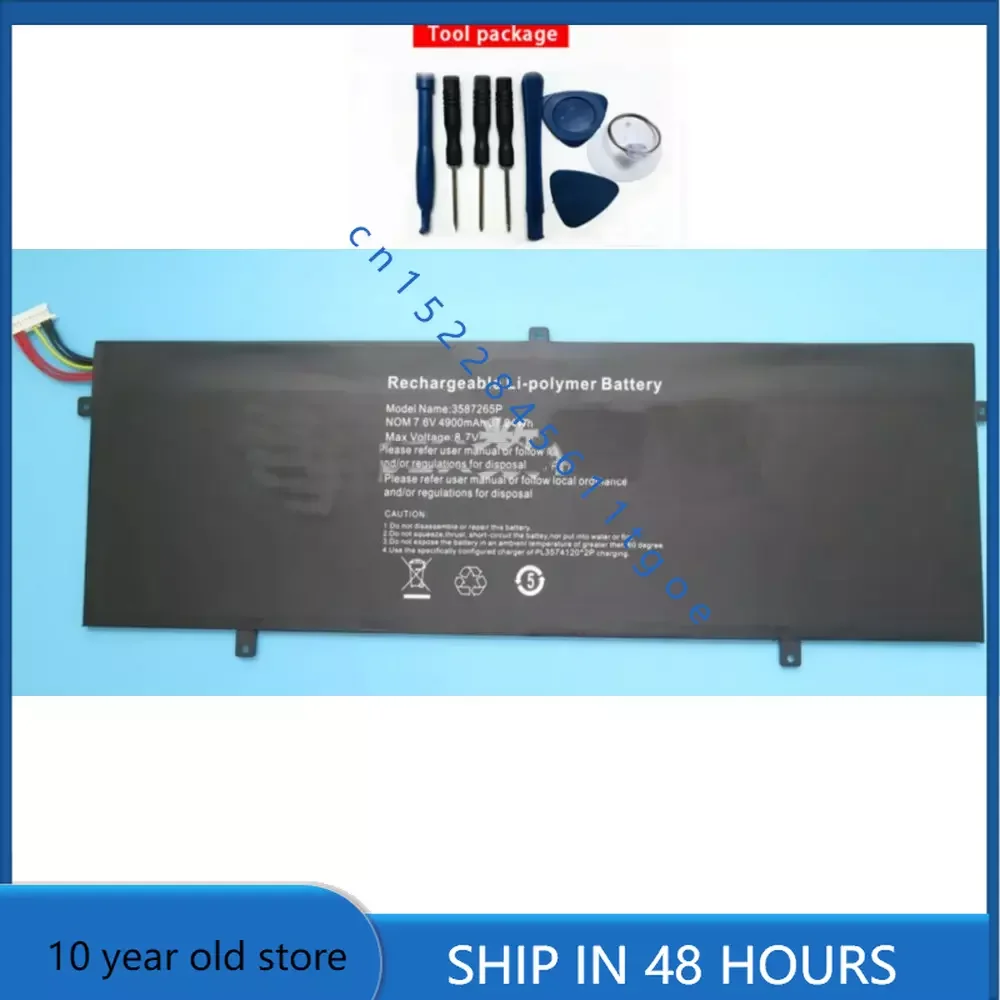 HN05 20170201 8800mAh 66.88Wh Размер Сменный аккумулятор для батарей + инструмент