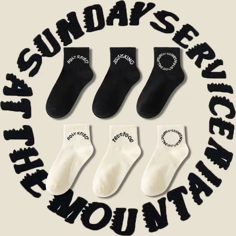 

5 пар, мужские и женские хлопковые носки