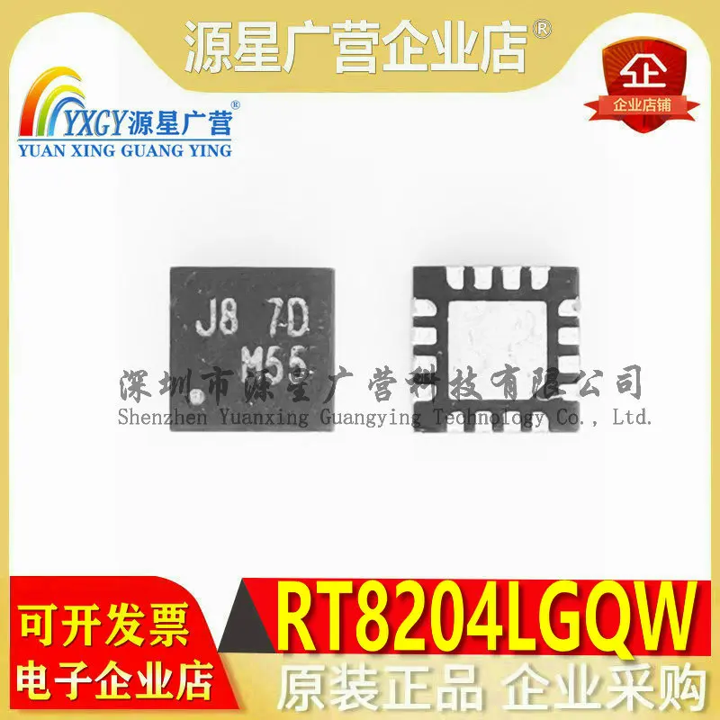 100% Новый RT8204LGQW RT8204LZQW RT8204L (J8=88 J8=EF J8=EC J8=7E J8=7D J8= ) QFN-16 набор на.