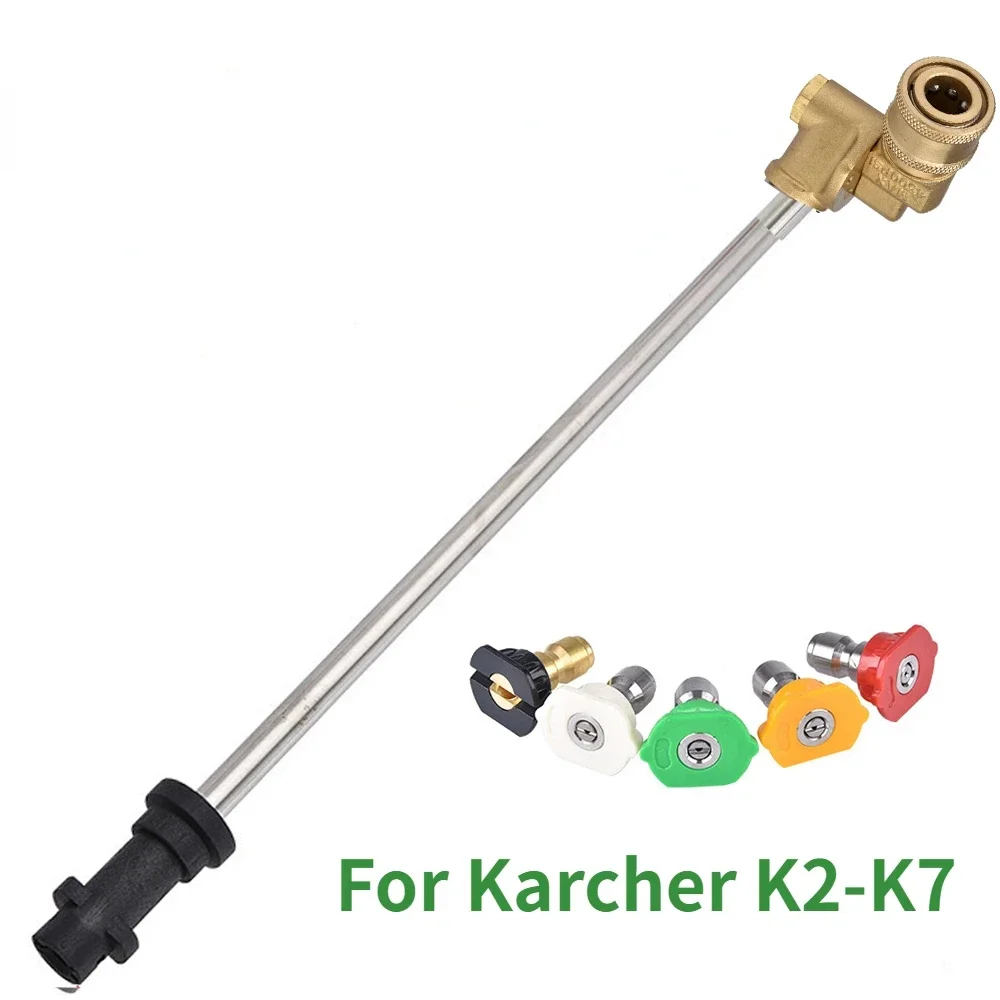 

Пистолет для мойки высокого давления Karcher K2 K3 K4 K5 K6 K7, сменная насадка для распыления воды для автомойки