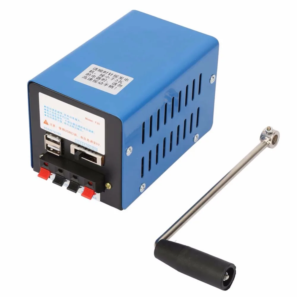

20W Emergency Electric Generator Hand Crank Dynamotor Hand Crank USB Generator Miniature Generator Outdoor Camping Survival