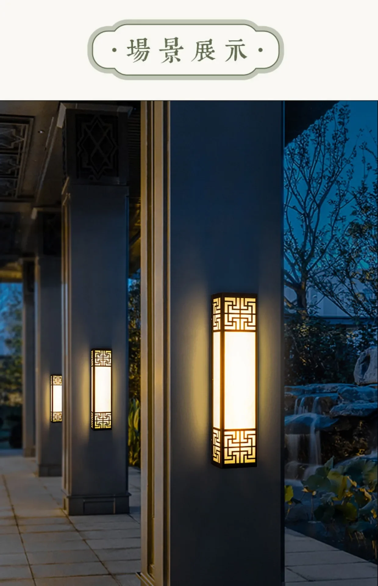 Новая китайская уличная Водонепроницаемая настенная лампа современный