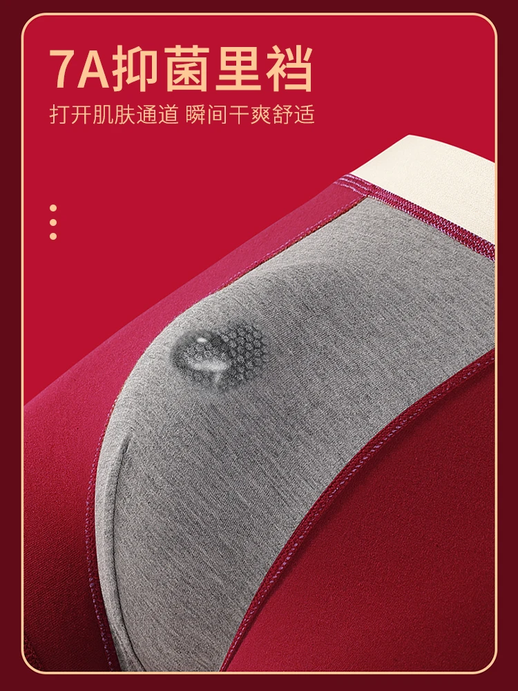 Year of Fate Men's Cotton Red Underwear Wedding Gift Plus size Boxer Trunks Shorts