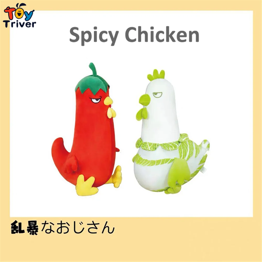 

Kawaii Spicy Vegetable Chicken Chick Pillows Cushion Plush Toys Stuffed Animals Doll Cute Kids Children Girls Gifts Room Decor