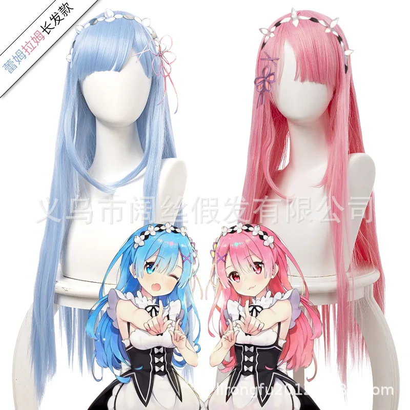 Длинные волосы для косплея Otherworld Life REM Remram парик от царапин