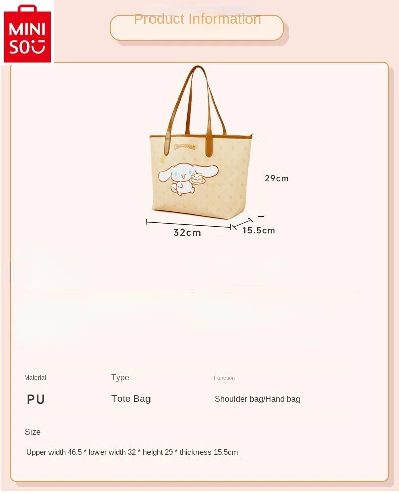 MINISO Hello Kitty Jade Guigou вместительная сумка для женщин модная Высококачественная Милая