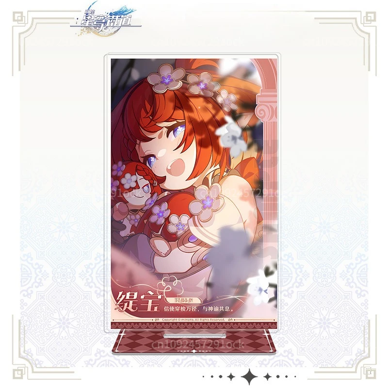 Honkai: Star Rail AMPHOREUS Акриловая фигурка