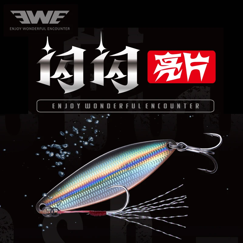 

EWE Metal Jig Spoon Lure 7g/11g/14g/18g/22g/28g Shore Casting Jigging Fishing Tackle For Fish Slow Jig Bait pesca