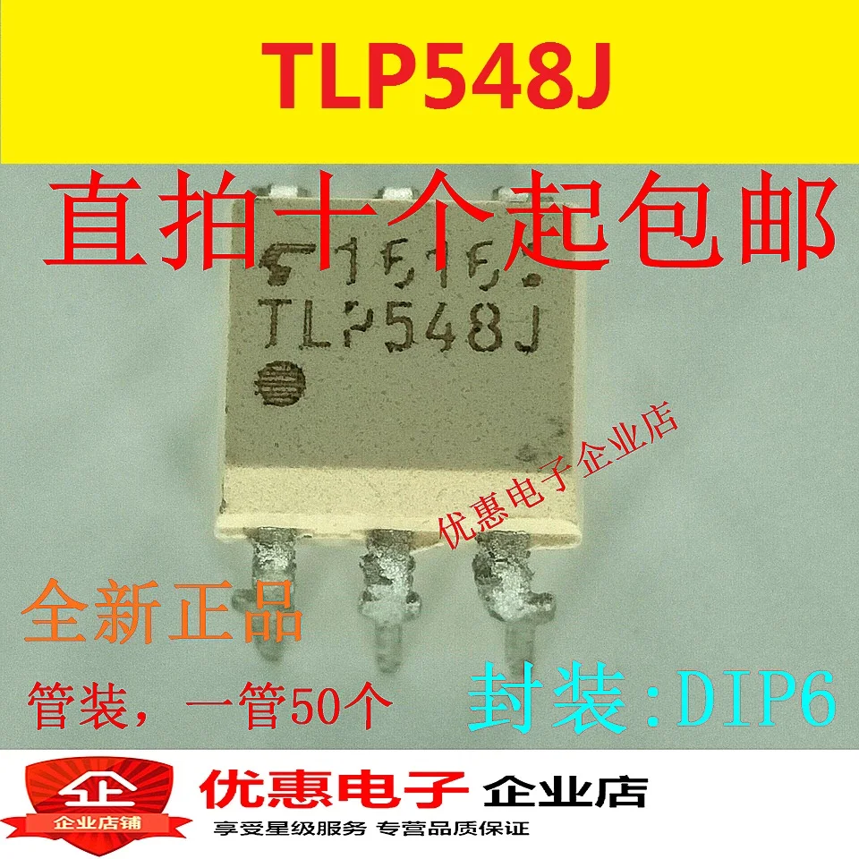 

20 шт./лот TLP548J DIP-6
