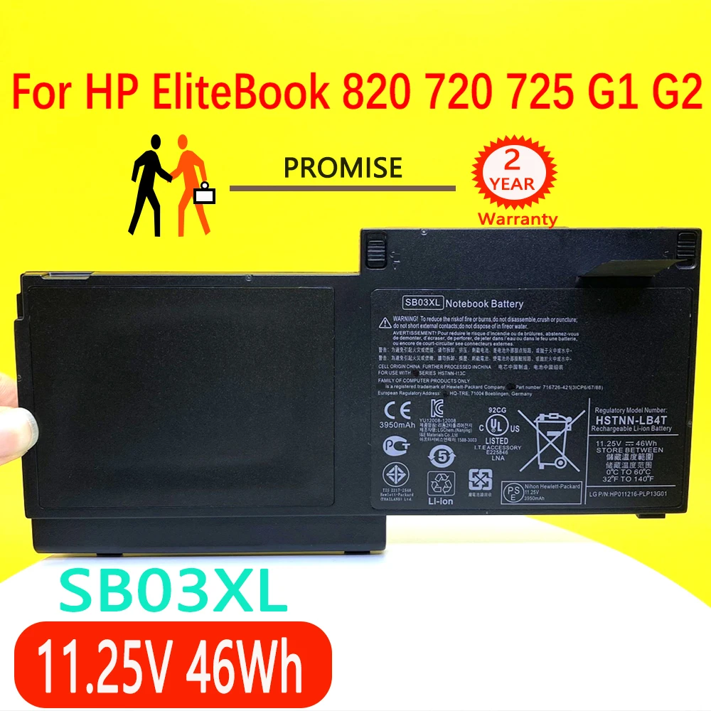 Новый аккумулятор для ноутбука HP EliteBook 820 720 725 G1G2 HSTNN-IB4T HSTNN-l13C SB03046XL 717378-001 E7U25AA 11,25 V