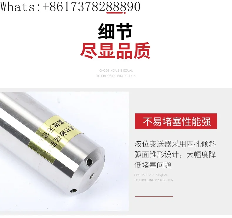 Погружной Датчик уровня встроенный датчик 4-20 мА резервуара для воды