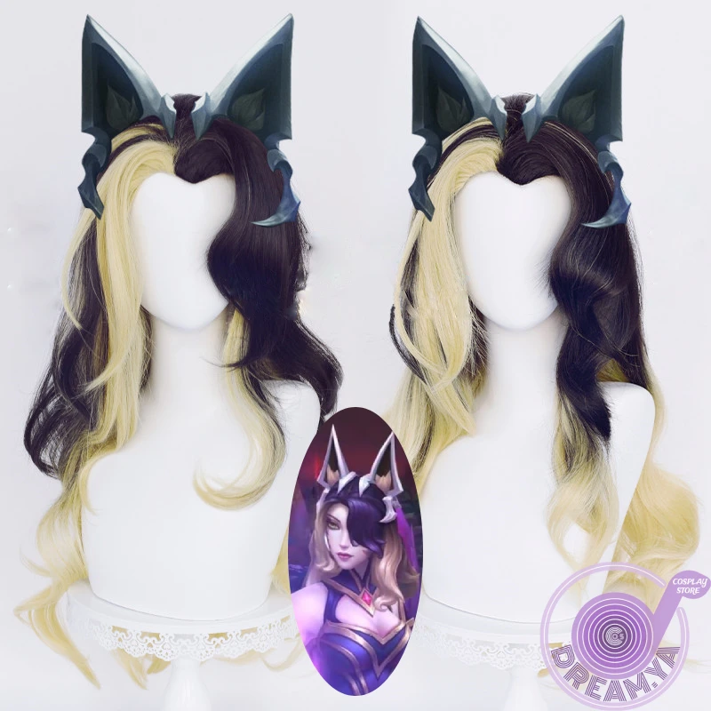 Парик для косплея LoL Coven Ahri черный блонд градиент смешанный 80 см длинные вьющиеся